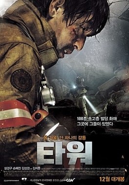 Top Disaster and Thriller Korean Movies of All Time That You Should Watch